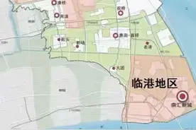 又一个浦东——上海临港新区前世今生，产业规划和未来交通的分析图片