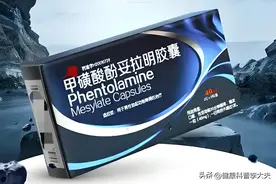 西地那非吃久了无效？医生提示:这个助勃药效果更佳，中老年适用图片