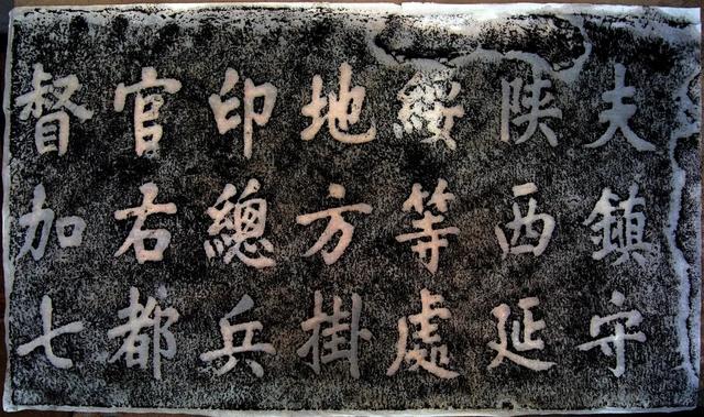 武威进士馆着力打造文旅IP:凉州总兵柯彩