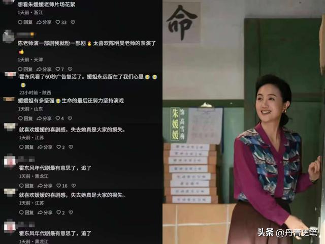 离春节不到2月，52岁辛柏青高调传出喜讯	，朱媛媛终于可以放心了