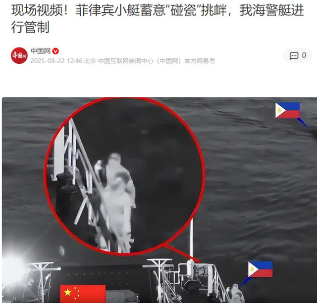 菲开出天价罚单，向中国索赔3960亿，不到24小时，中方反将一军