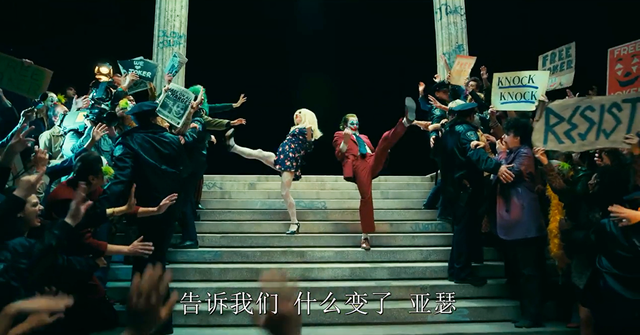 《小丑2》存在3处删减，前后花费21亿，资本这次终于还是赌输了？