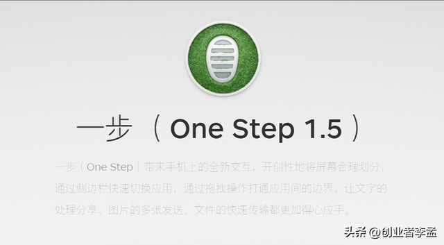 哪款停产的数码产品让你至今意难平？我觉得是锤子手机,你觉得呢