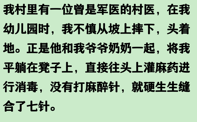 部队医院救人手段能有多彪悍？网友：难怪家属不敢医闹，太惊悚了