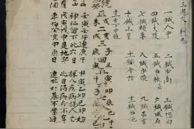 十三鬼穴图片