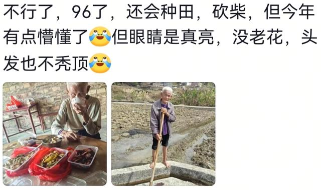 101岁老爷子带健步如飞的80岁儿子看病，网友：长寿果然是遗传的