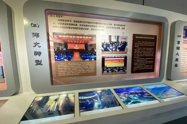 2025暑期特别企划之来石景山「 一起中国红 」