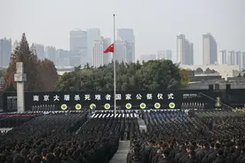 国家公祭日设立10周年，以国之名不能忘，不敢忘图片