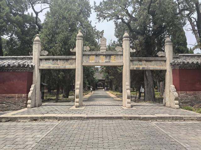 山东邹城游记