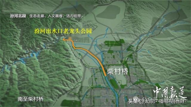 太原这处新打造景区即将开放