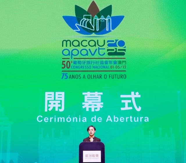 第50届葡萄牙旅行社协会年会今（2）日澳门开幕