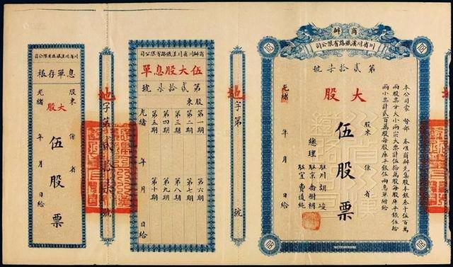 百年夙愿完成！仅377公里却修了107年！宜万铁路究竟有多难修？