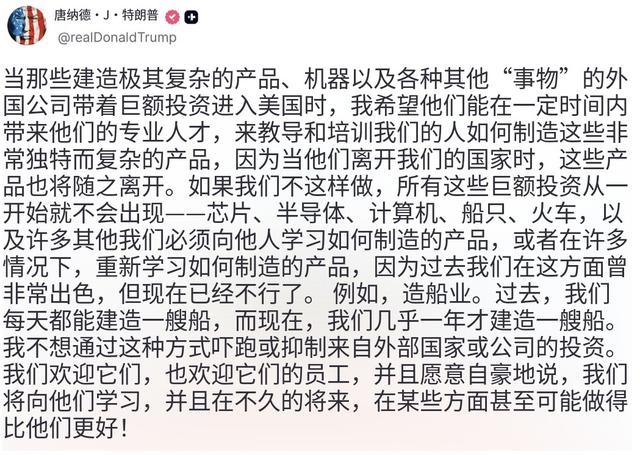 特朗普称聪明人不喜欢我 议员笑了