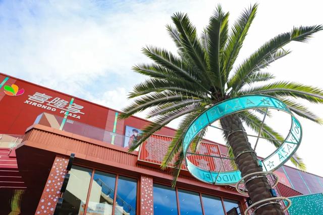 看完苏翊鸣的比赛,记得来这儿暖和暖和——