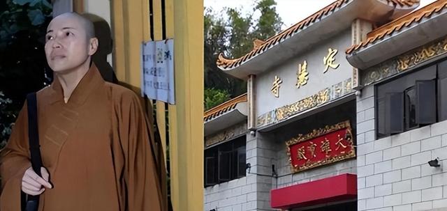 风流尼姑释智定：白天念经晚上夜店，东窗事发时，屋里还藏着假发