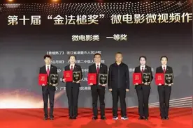 第十届“金法槌奖”获奖作品展播——微电影《香榧熟了》：浇花要浇根，帮人要帮心图片