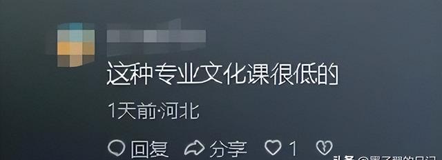 全红婵入学仅几天	，评论区乱作一团，身材发胖	、没文化引争议