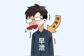 阳痿在肝，早泄在肾，欲重在心，中医教你调好心肝肾，做个真男人图片