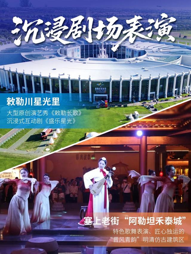 热化了？呼和浩特躲清凉去！