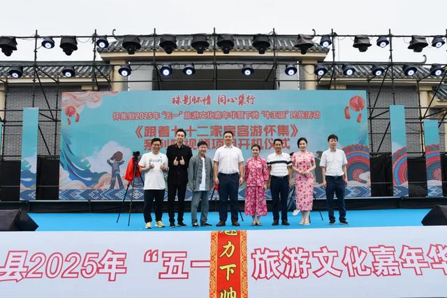 怀集文旅体事业发展，五年成绩很出彩！
