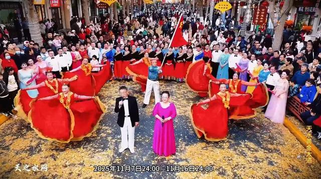 天水“黄金大道”11月7日浪漫启幕!
