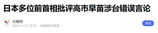 第一个力挺中国的战友出现！只要日本敢出兵	，立马使出一大绝招