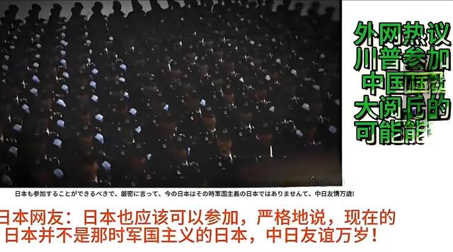 首个阻扰93阅兵的国家出现，拒绝向中国道歉，还派军机监视中方