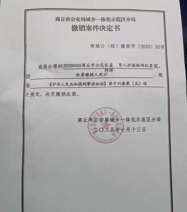 后续！知情人揭王某姗品行：很强势，丈夫几乎没话语权