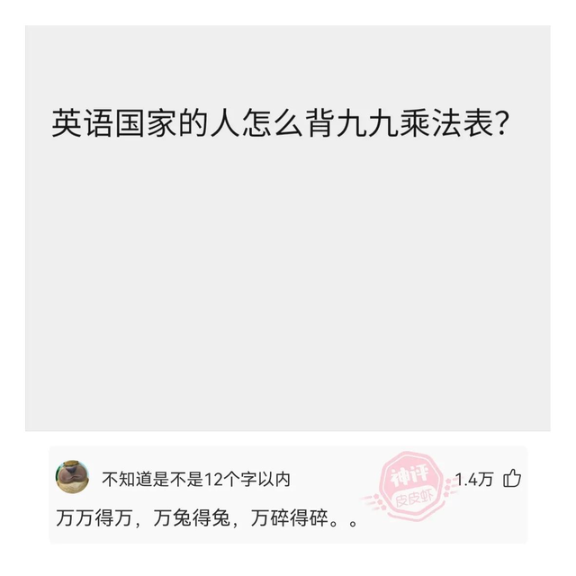 她是如何做到这么精致又凌乱的？