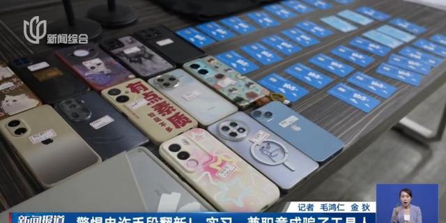 据警方通报：上海一老师带学生酒店实习，时薪100，他抽走900