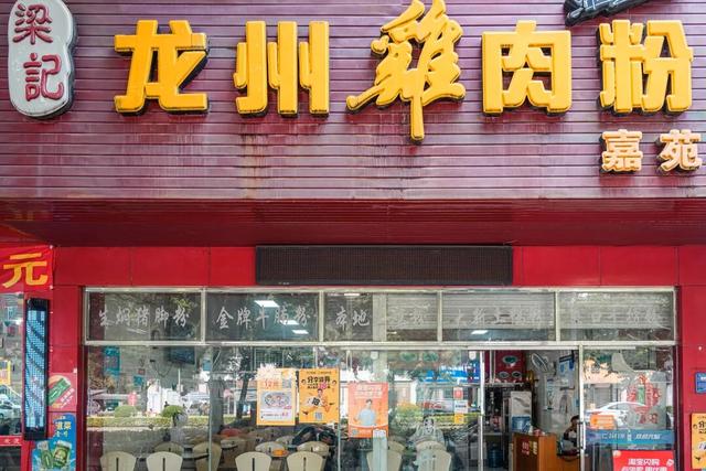 终于有人来说说这个有山有水的小城到底有多好吃了！