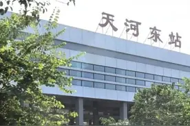 穗莞深城际恢复广州东至新塘南段客运业务，开通天河东站意义重大图片