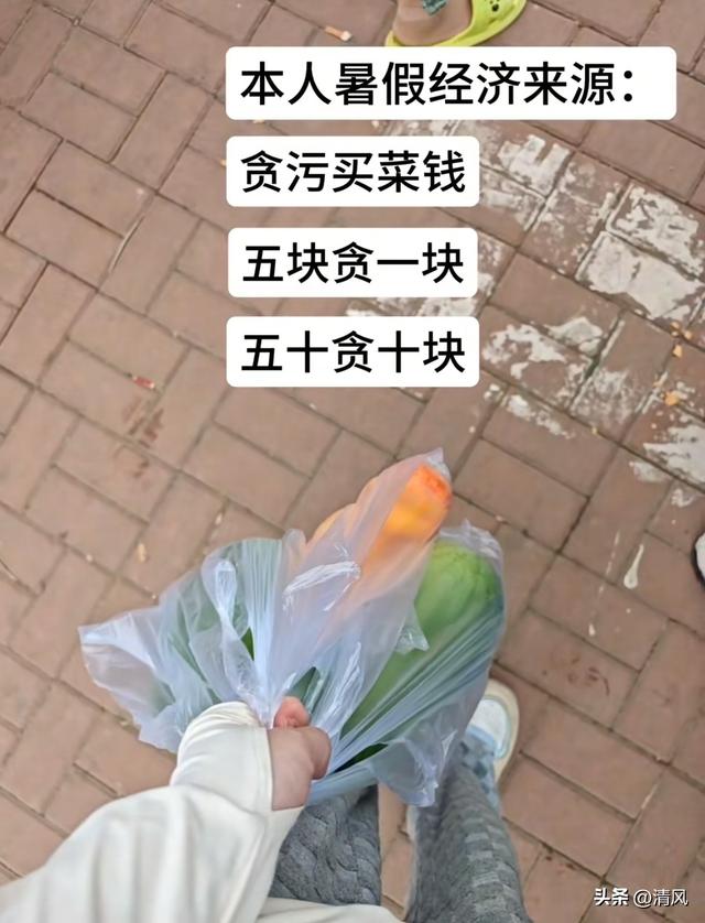 笑死！大学生在家有自己的赚钱方式，网友:简直一模一样