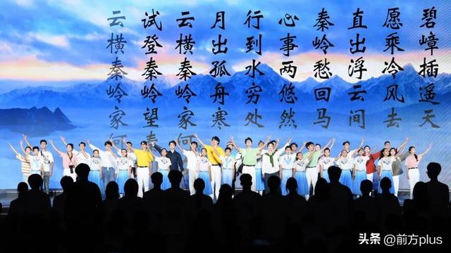 诗从长安来 意向千秋去