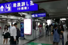 想去香港务工的必读图片