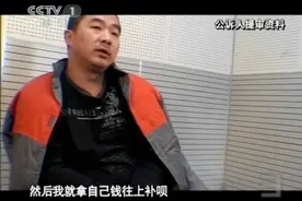 北京灭门惨案：获得600万拆迁款后，他杀死了父母妻儿等6名至亲图片