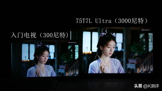 75T7L Ultra深度测评：3000尼特，画质体验再进阶？