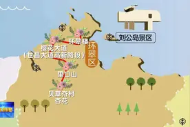 春日限定！一张地图看威海春花图片