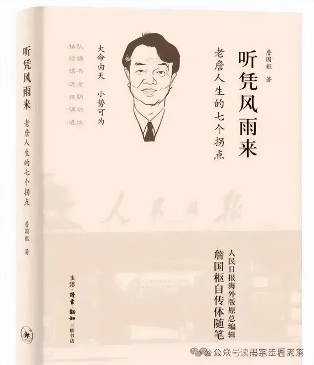 亲朋好友若相赠，可否就送这本书