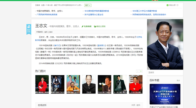 没想到《731》上映仅3天，59岁王志文因一句话，再次实现口碑暴增