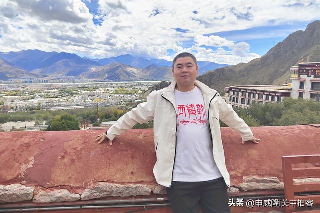 扎西德勒：申威隆的七天西藏之旅