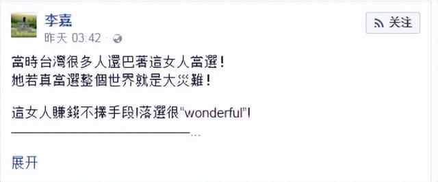 美高层曾提议，中国可以用1万多亿美债，从美国手中“赎回”台湾