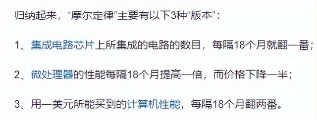 国产算力替代前景