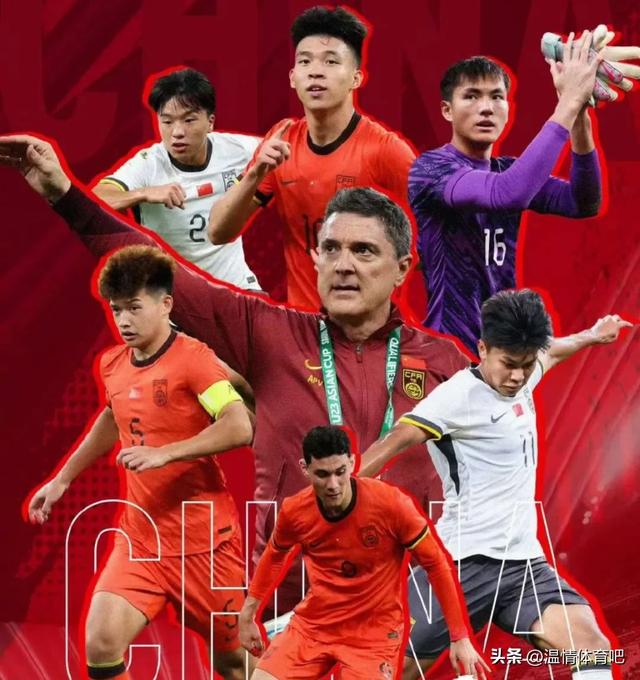 2-1，3-2！亚预赛大结局！7场卡位战仅1场0-0，亚洲杯16强出炉！