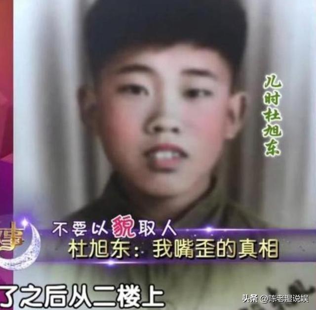 晚节不保？68岁国家一级演员杜旭东，终为自己荒唐行为买了单