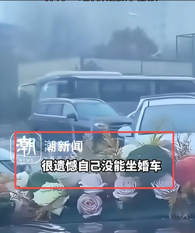 拦婚车要香烟后续，新娘被气哭，6人被警方处罚，网友拍手叫好，
