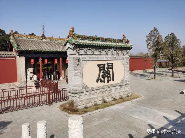 运城关公故里叩拜解州和常平两座关帝庙随笔