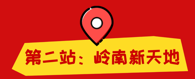 48小时沉浸式过年：在佛山，我找到了最地道的岭南年味！