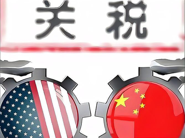 特朗普拖到最后一晚才签字，关税战输给中国，他心里还是不甘心