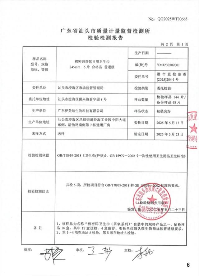 顶级反转！辛巴“被带走调查”的消息发酵一天后，官方辟谣来了！